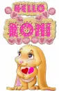 hello Roni