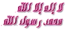 islamic
