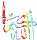 islamic