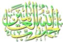 islamic