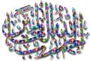 islamic