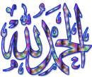 islamic