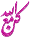 islamic