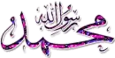 islamic