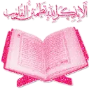 islamic