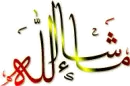 Allah