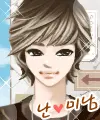 cute boy