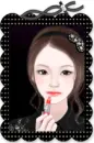 LIPSTICK