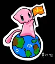 Mew rules the world!