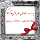 islamic