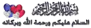  islamic