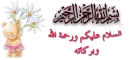  islamic