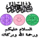  islamic