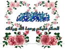  islamic