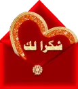 islamic