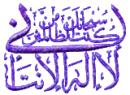  islamic