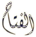  islamic