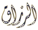  islamic