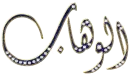  islamic