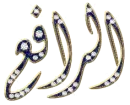  islamic