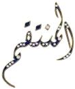  islamic