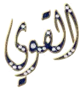  islamic