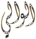  islamic