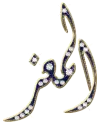  islamic