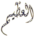  islamic