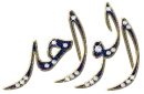  islamic