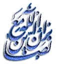  islamic