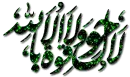  islamic
