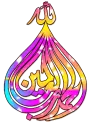  islamic
