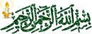  islamic