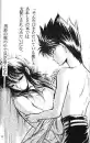 hiei and kurama