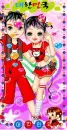 cute couple