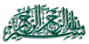 islamic