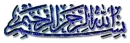islamic
