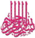 islamic
