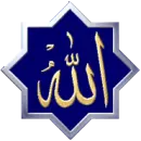 allah