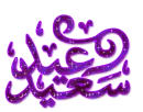  islamic