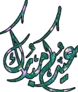  islamic
