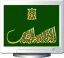 islamic