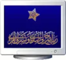 islamic
