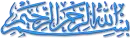 islamic