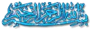 islamic