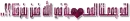 islamic