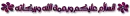 islamic