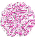 islamic