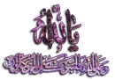 islamic